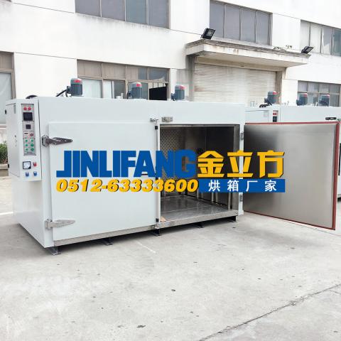 150℃非标定制蒸汽烘箱