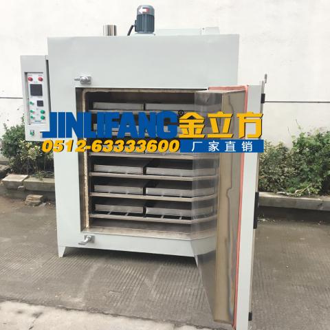 450℃高温搁架烤箱