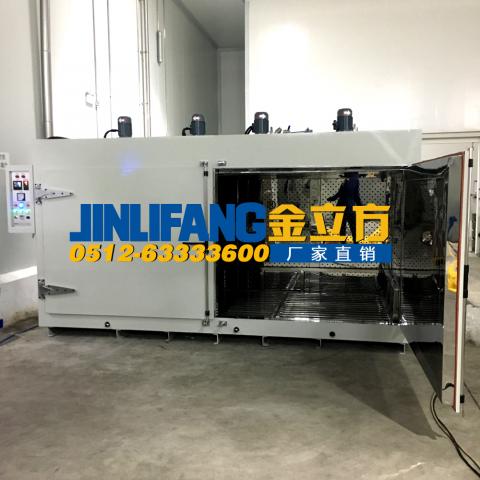 150℃非标定制蒸汽烘箱