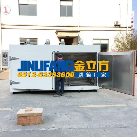 150℃非标定制蒸汽烘箱