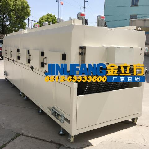 200℃隧道烘箱(加热区4.5米)