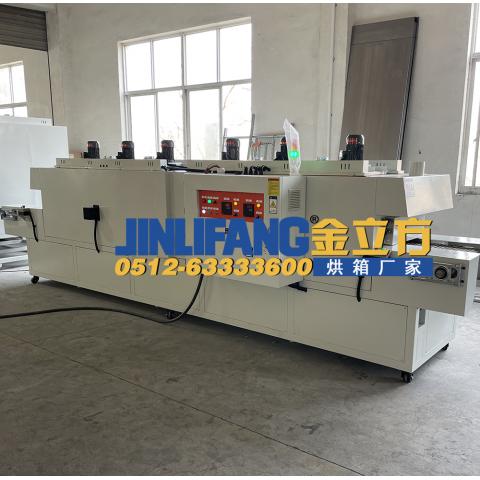 200℃隧道烘箱(加热区4米)