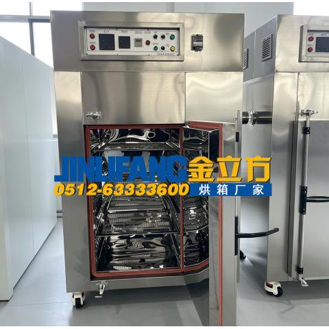150℃洁净/无尘烘箱