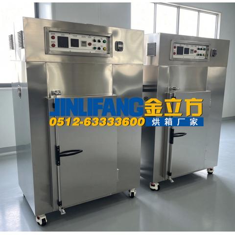 150℃洁净/无尘烘箱