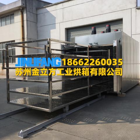 350℃全不锈钢载重推车烘箱