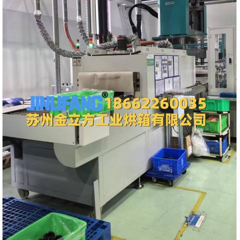 定子固化隧道炉